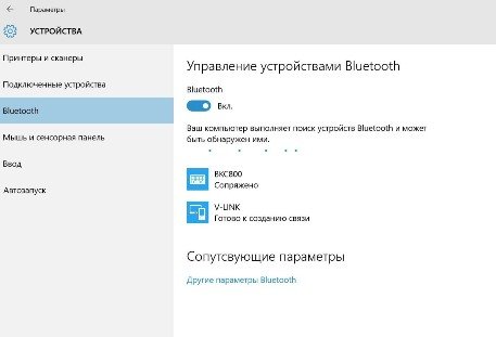 Руководство по диагностике ScanMaster - Шаг 5