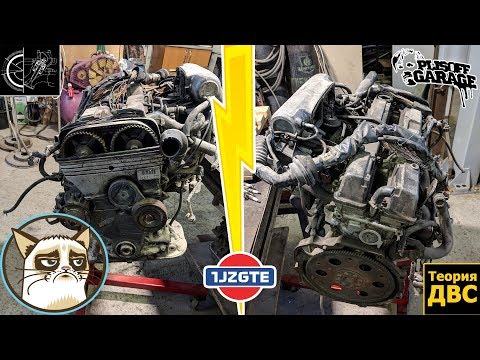 JDM Legends - 1JZ-GE (не такой уж мега-тру на практике...).