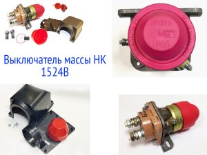 Бесконтактный выключатель NK1524B от Lark XXI