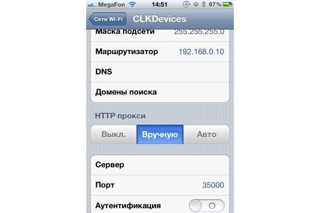 Подключение ELM 327 Wi-Fi